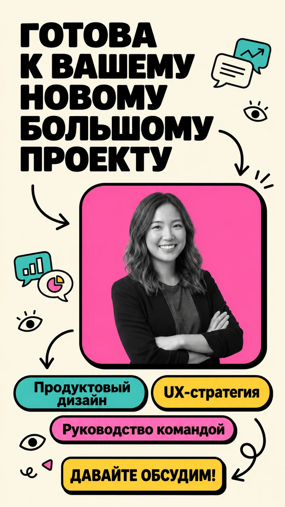 Итоги большого этапа — пример на русском